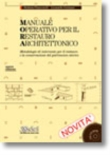 MANUALE OPERATIVO PER IL RESTAURO ARCHITETTONICO